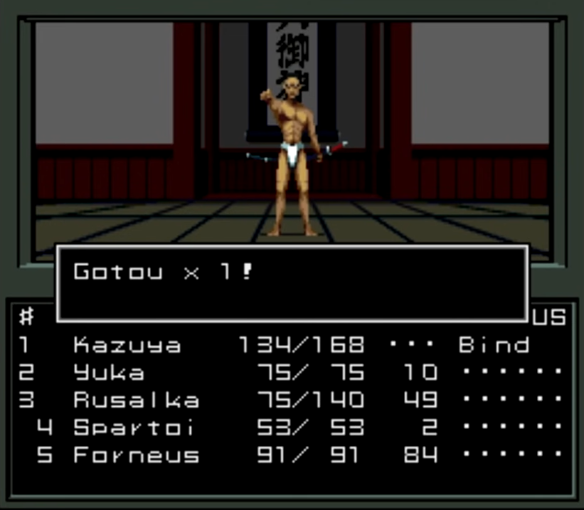 Shin Megami Tensei - Screenshot 2