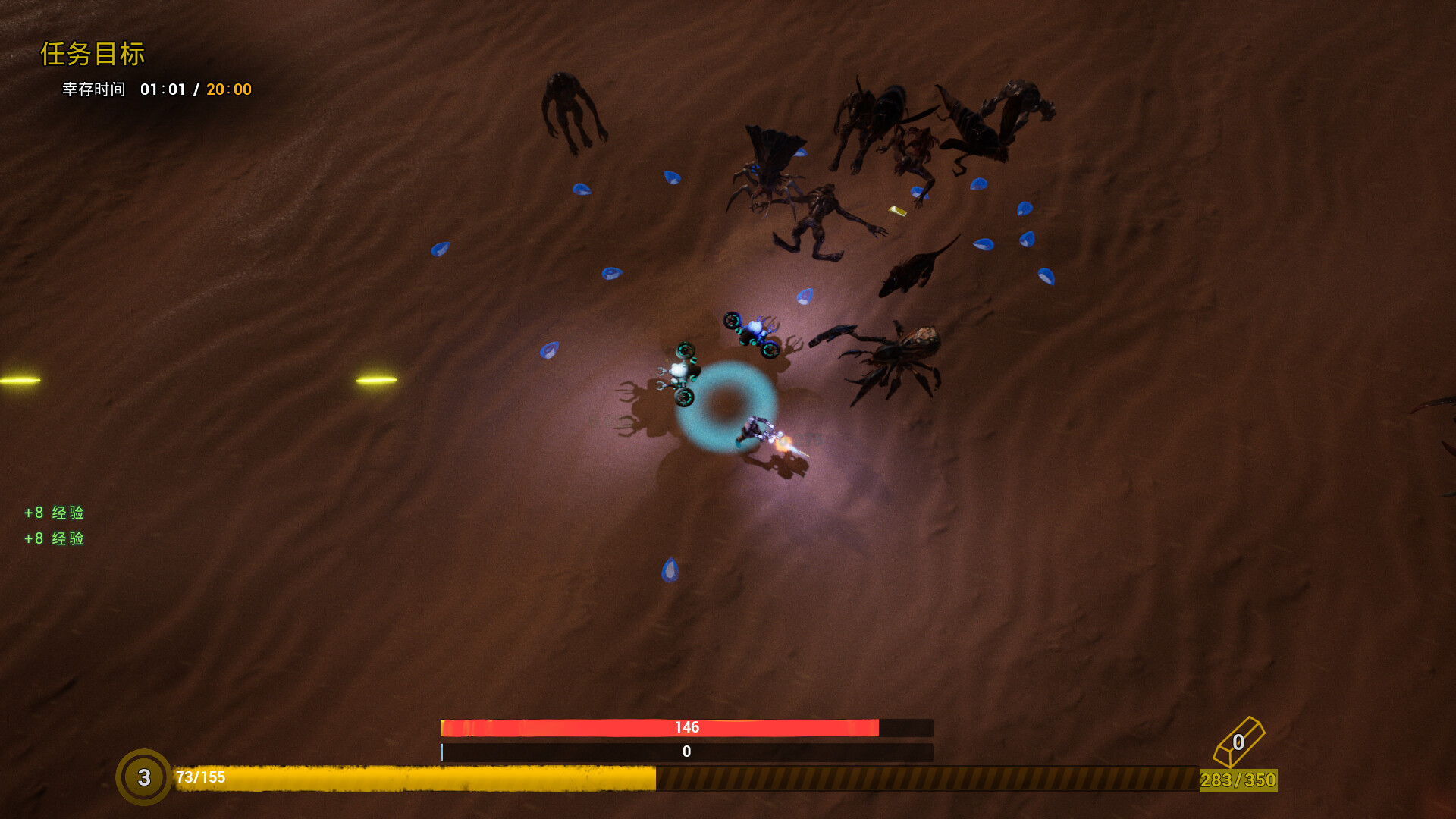 Girls and Robots - Screenshot 3