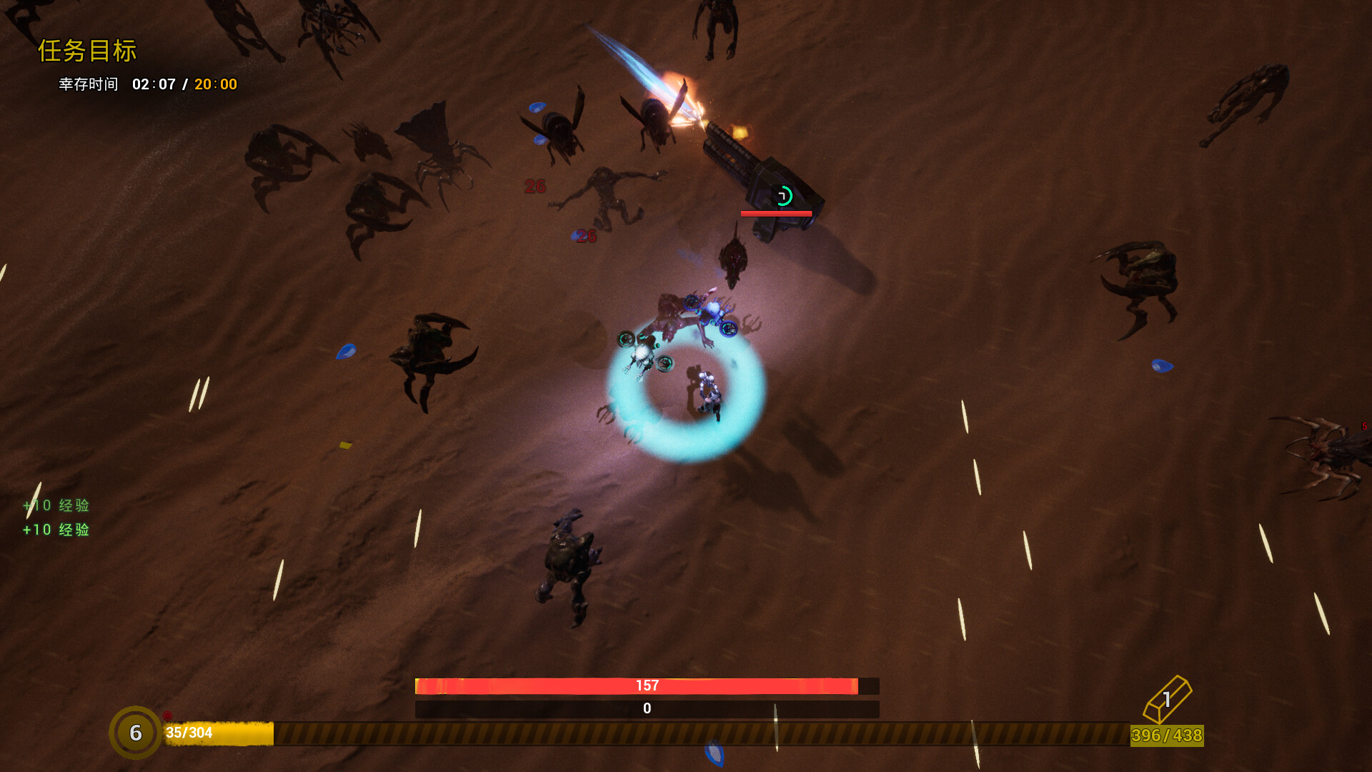 Girls and Robots - Screenshot 5