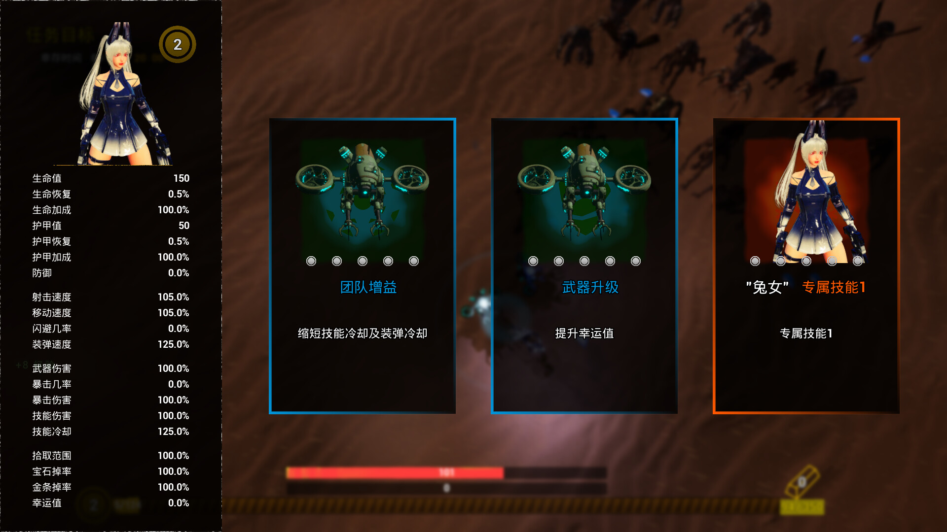 Girls and Robots - Screenshot 4