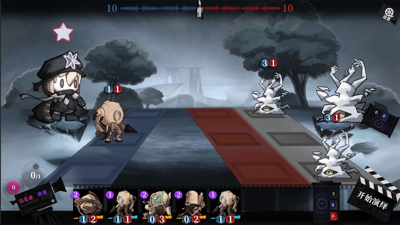 The Snow Reach - Screenshot 1