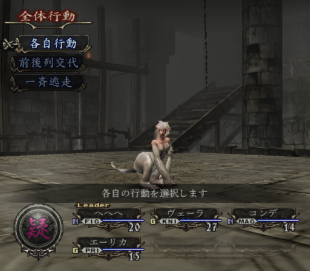 Busin 0: Wizardry Alternative Neo (2003) | IGDB.com