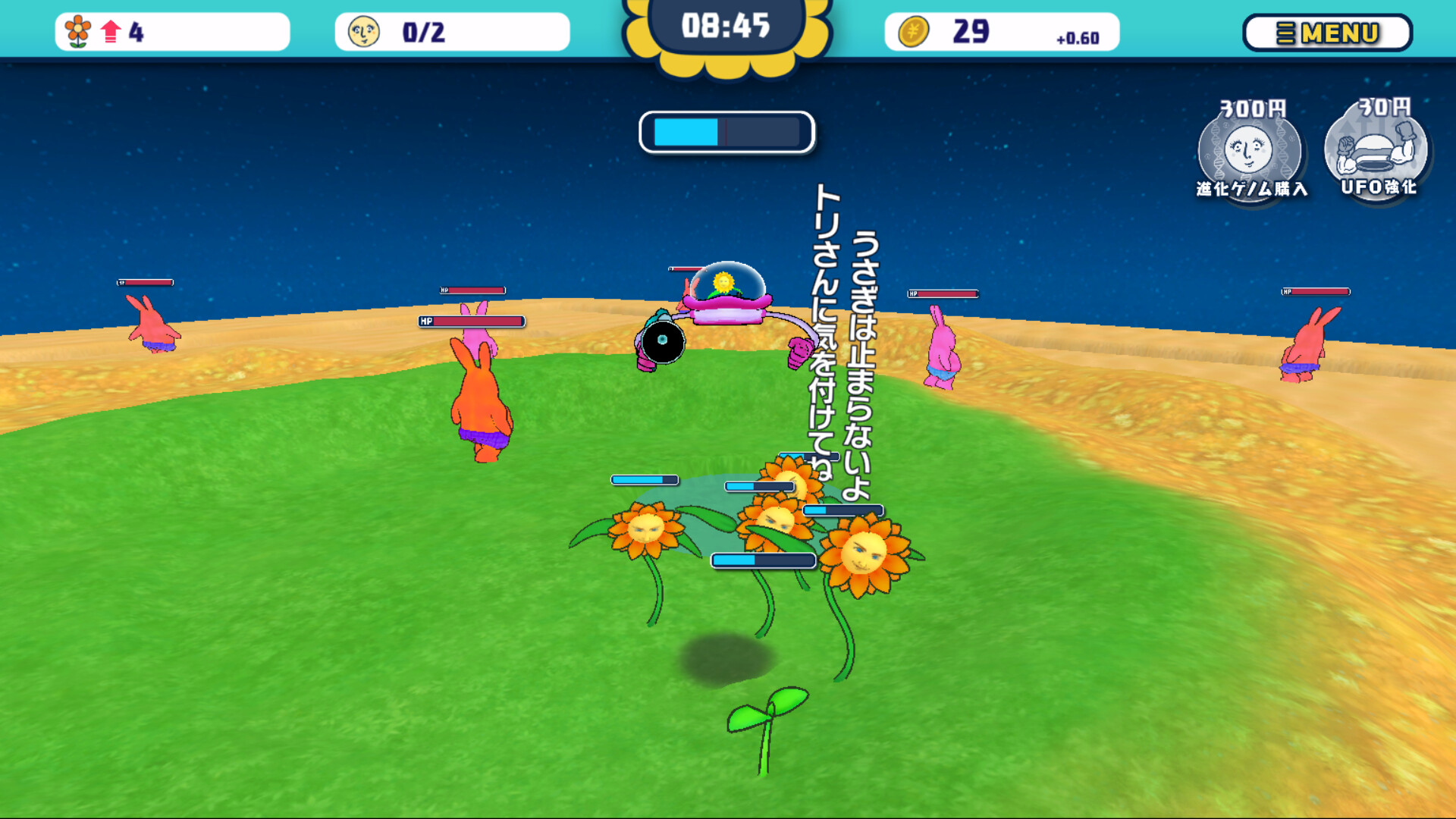 Game Background