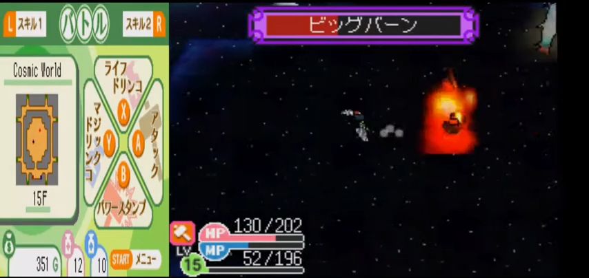 Cross Treasures - Screenshot 1