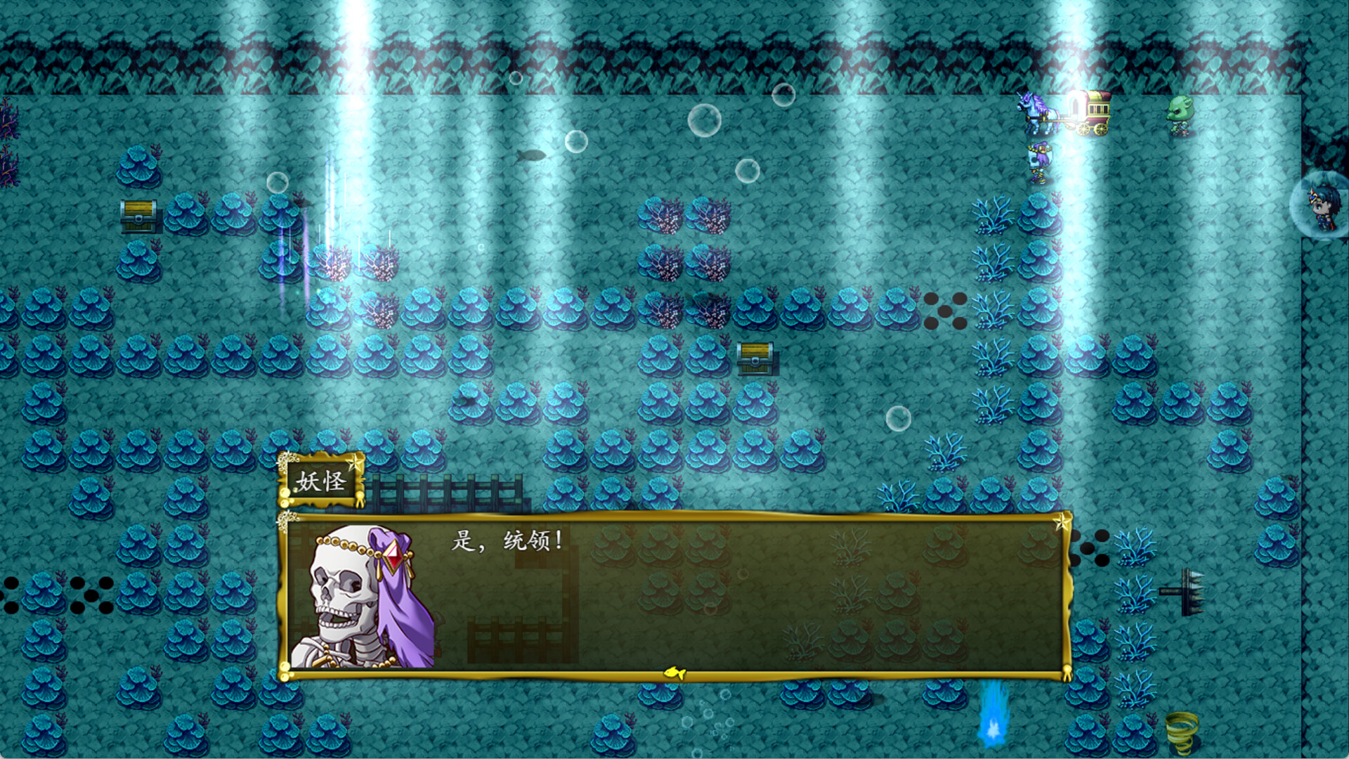 Feng Shen Bang 2023 - Screenshot 6