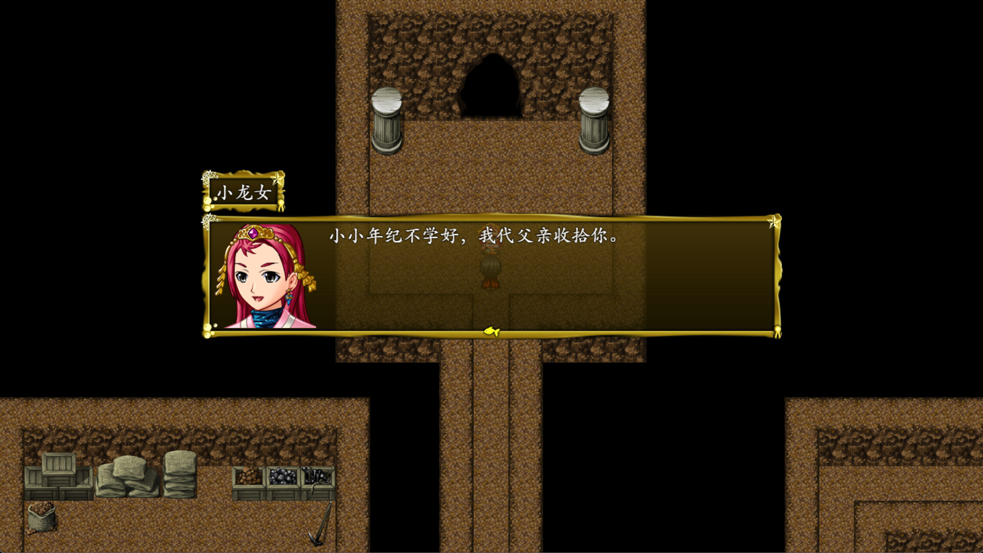 Feng Shen Bang 2023 - Screenshot 5