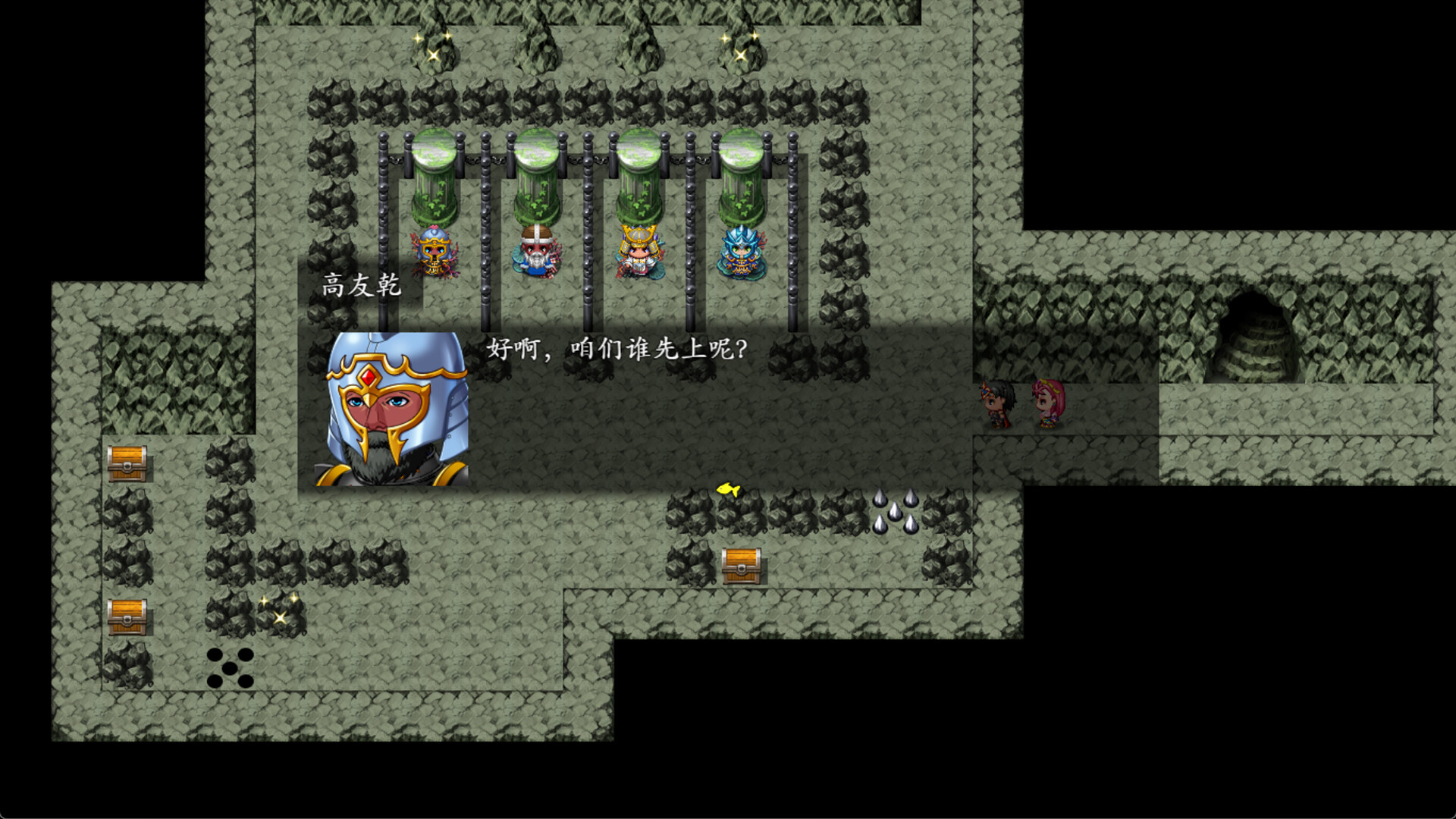 Feng Shen Bang 2023 - Screenshot 20