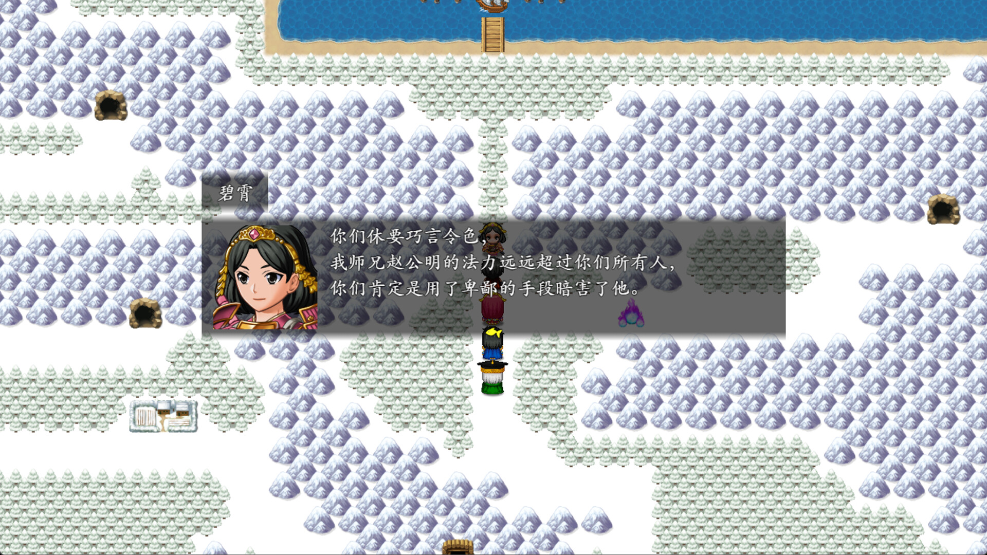 Feng Shen Bang 2023 - Screenshot 8