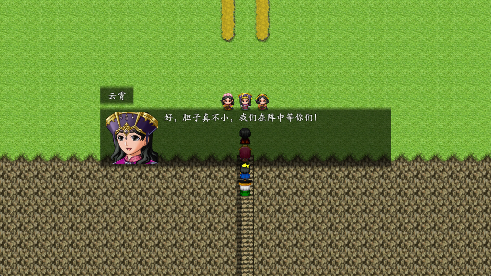 Feng Shen Bang 2023 - Screenshot 14