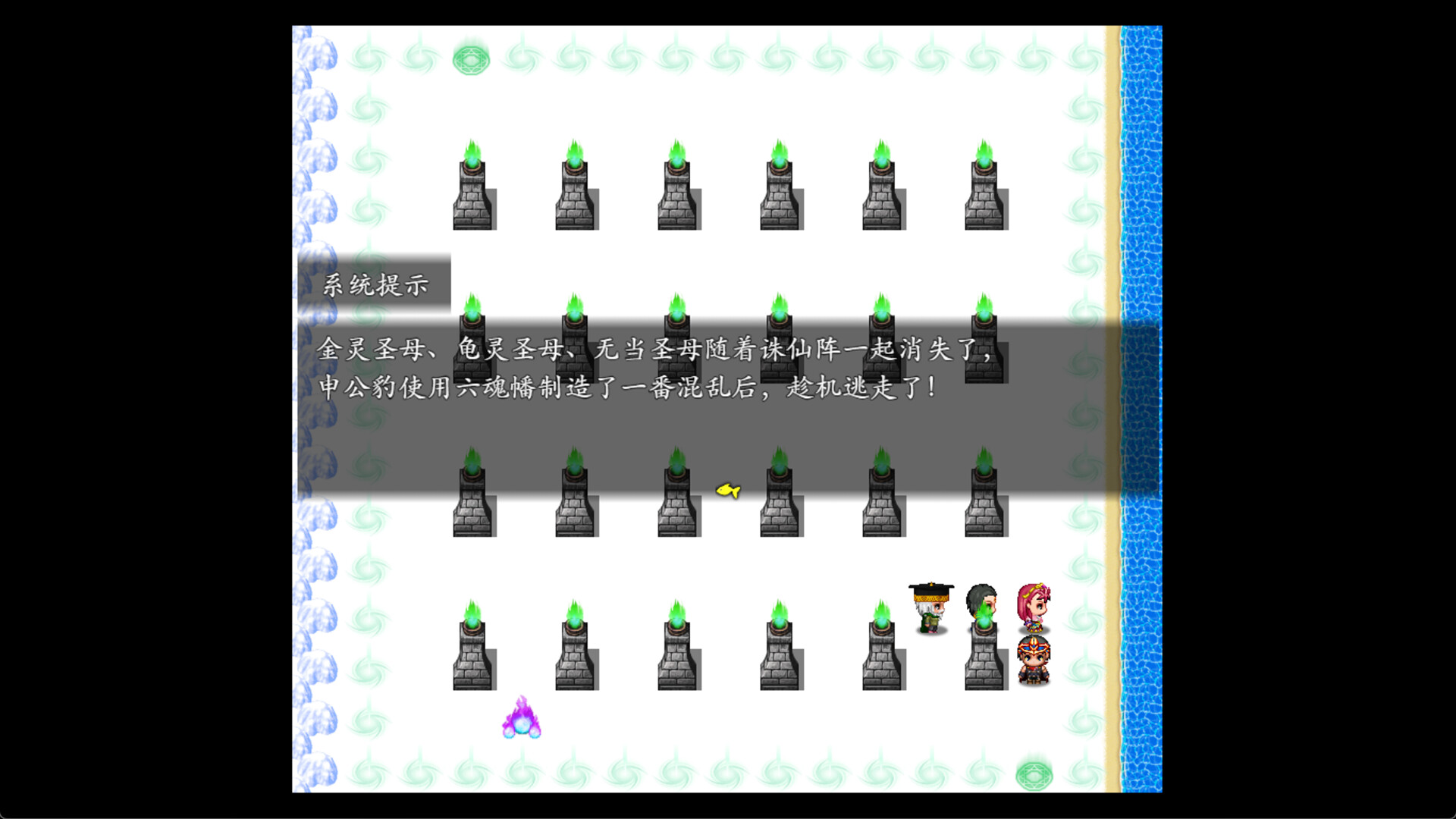 Feng Shen Bang 2023 - Screenshot 24