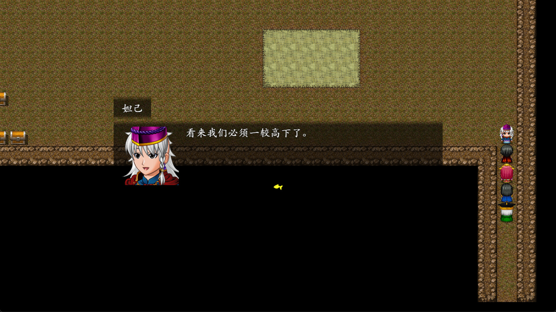 Feng Shen Bang 2023 - Screenshot 27