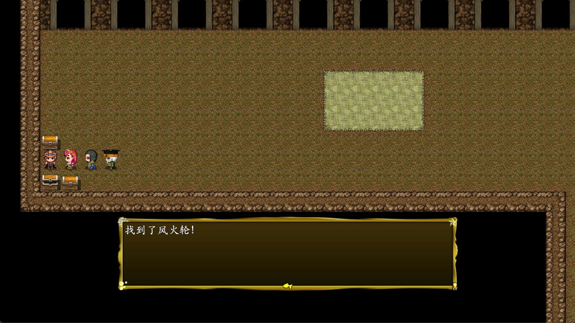 Feng Shen Bang 2023 - Screenshot 31