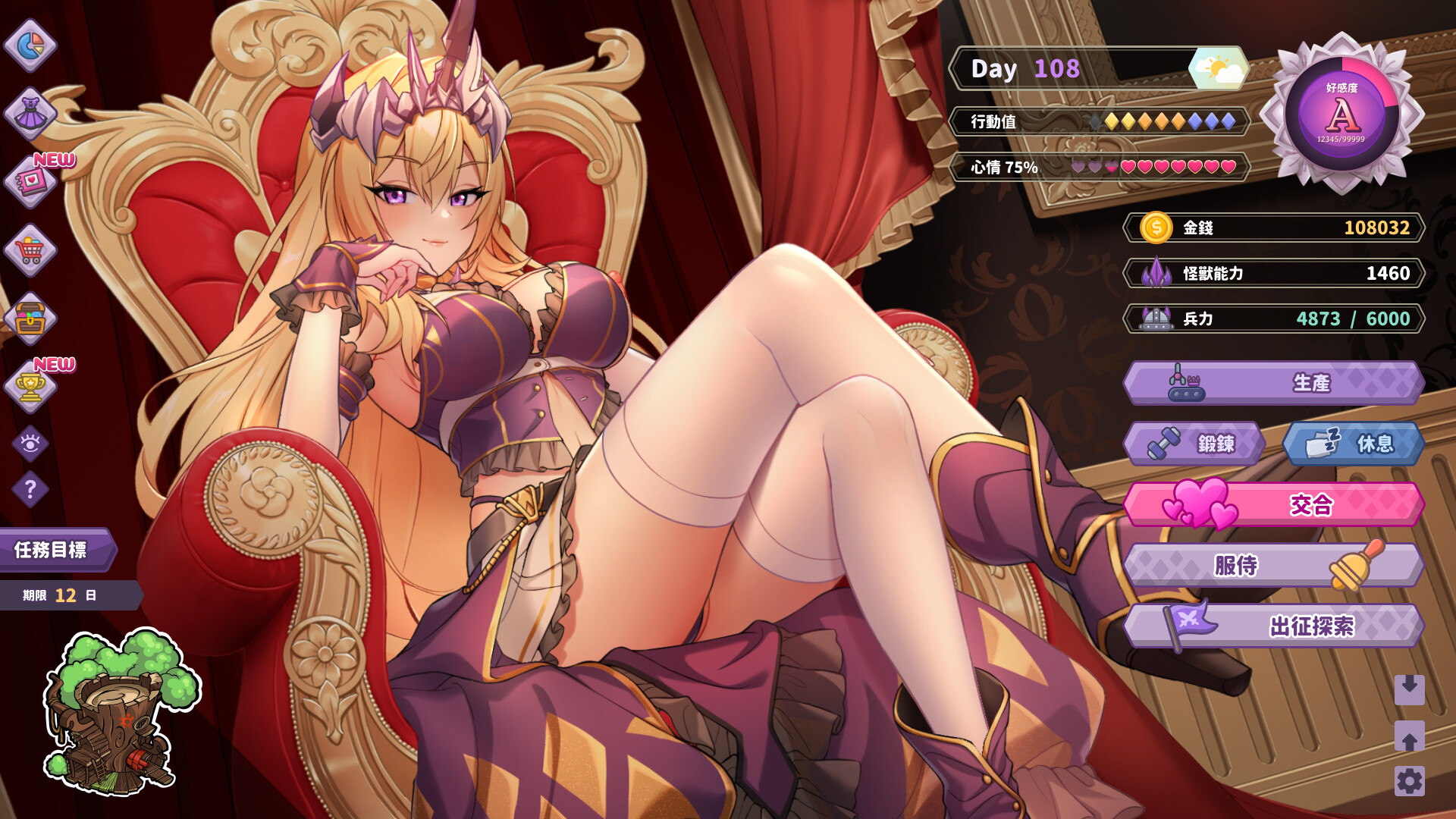 The Arrogant Kaiju Princess and The Detective Servant - Screenshot 2