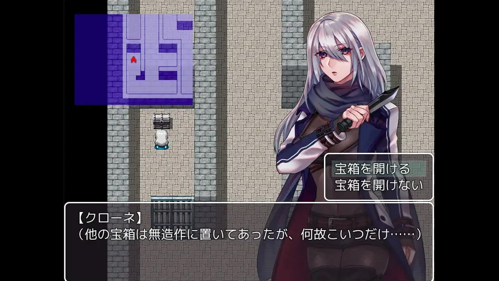 Cronie the Assassin's Mission: The Teddy Bear Payment - Screenshot 5