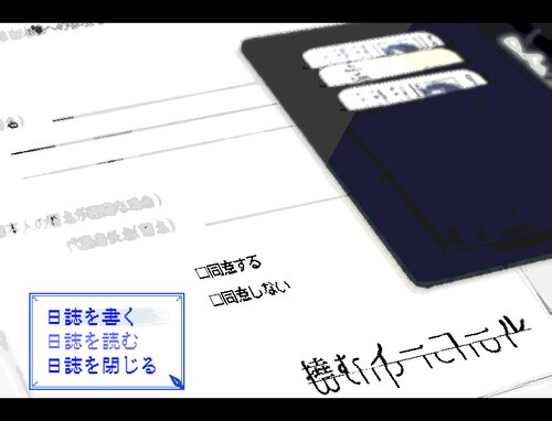 Tawamu i-call - Screenshot 5