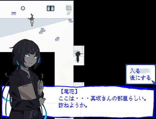 Tawamu i-call - Screenshot 4