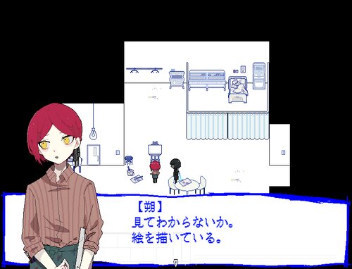 Tawamu i-call - Screenshot 1