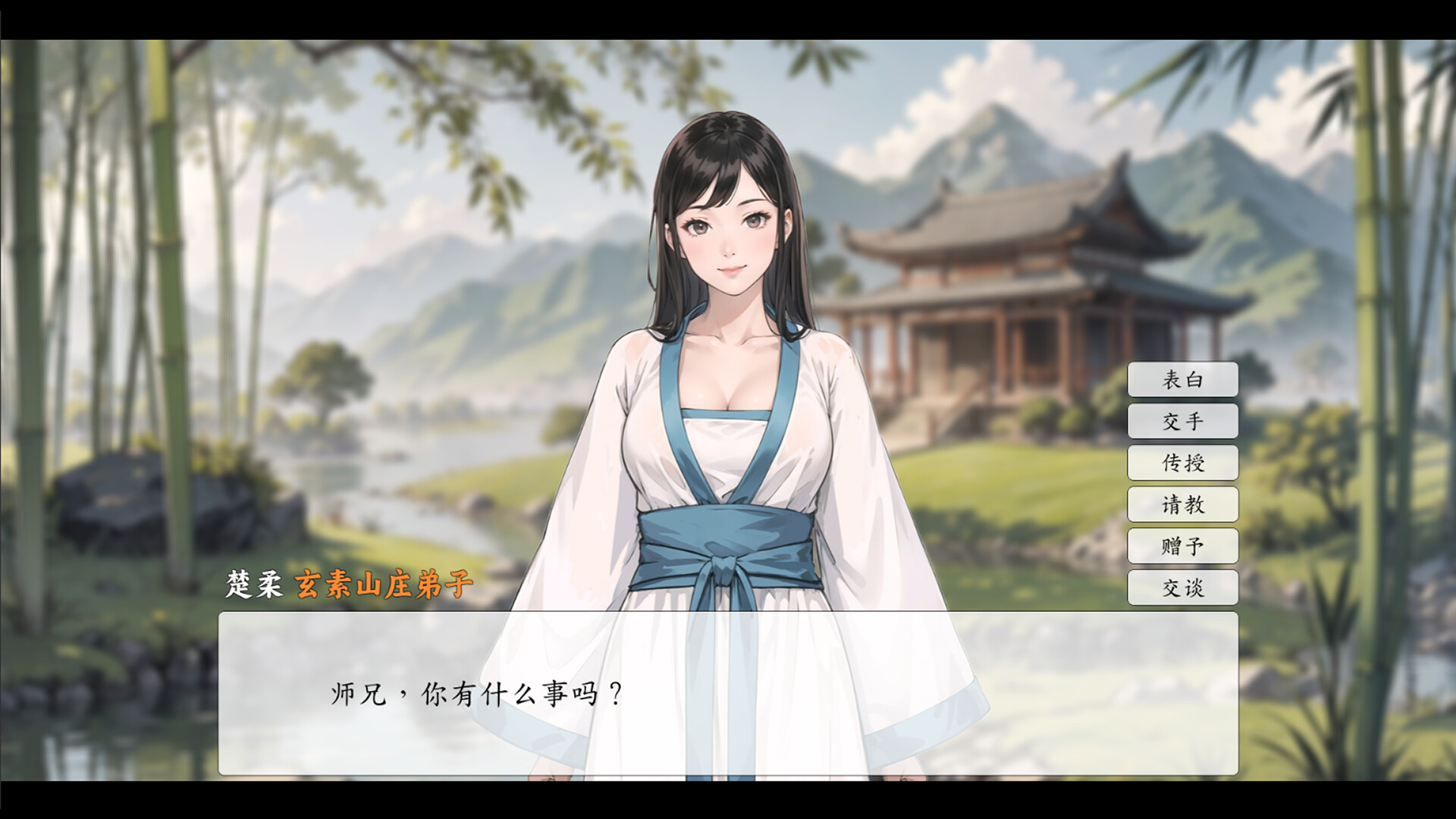Legend of the Sword: Hongwu Age - Screenshot 4