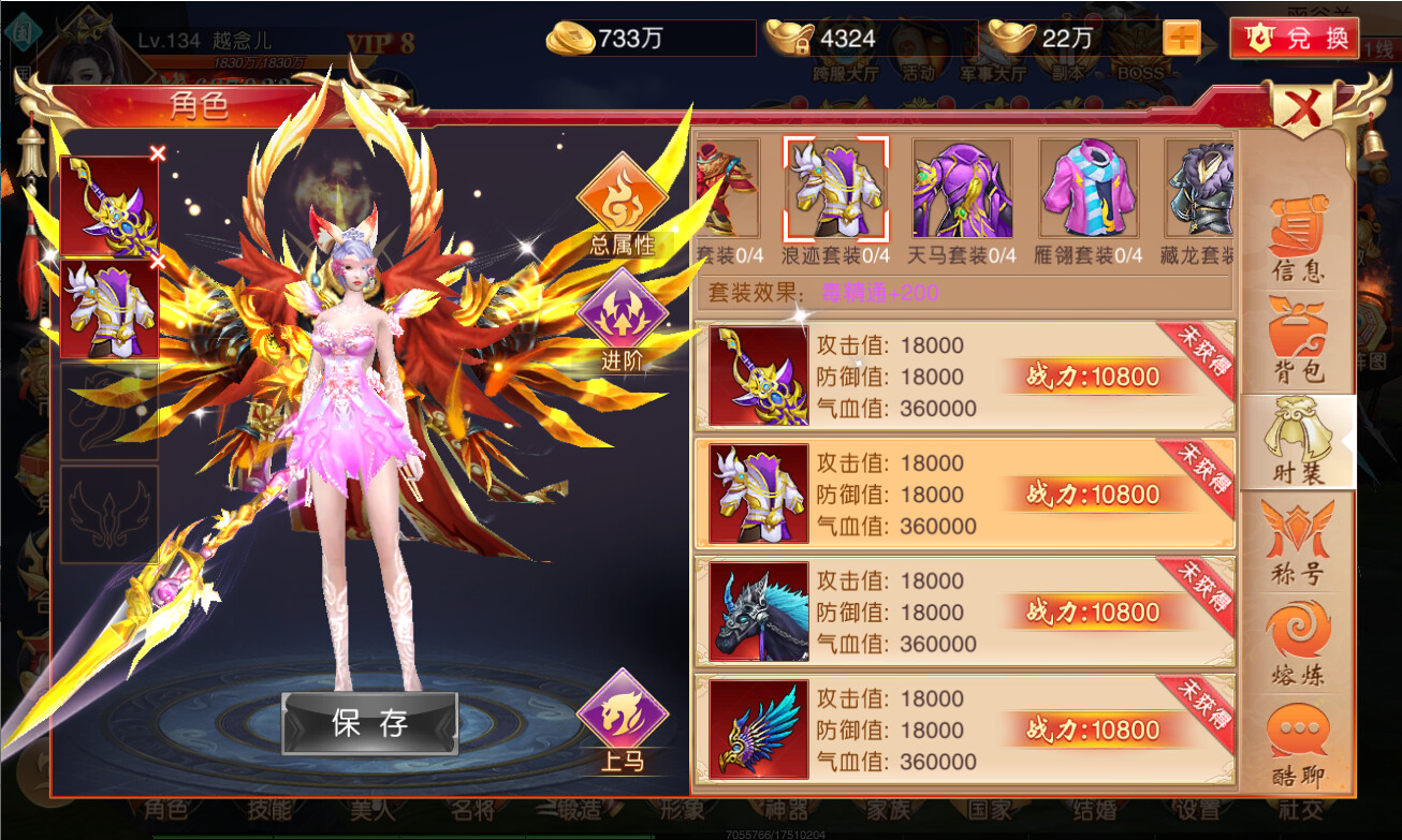 Mind War - Screenshot 3