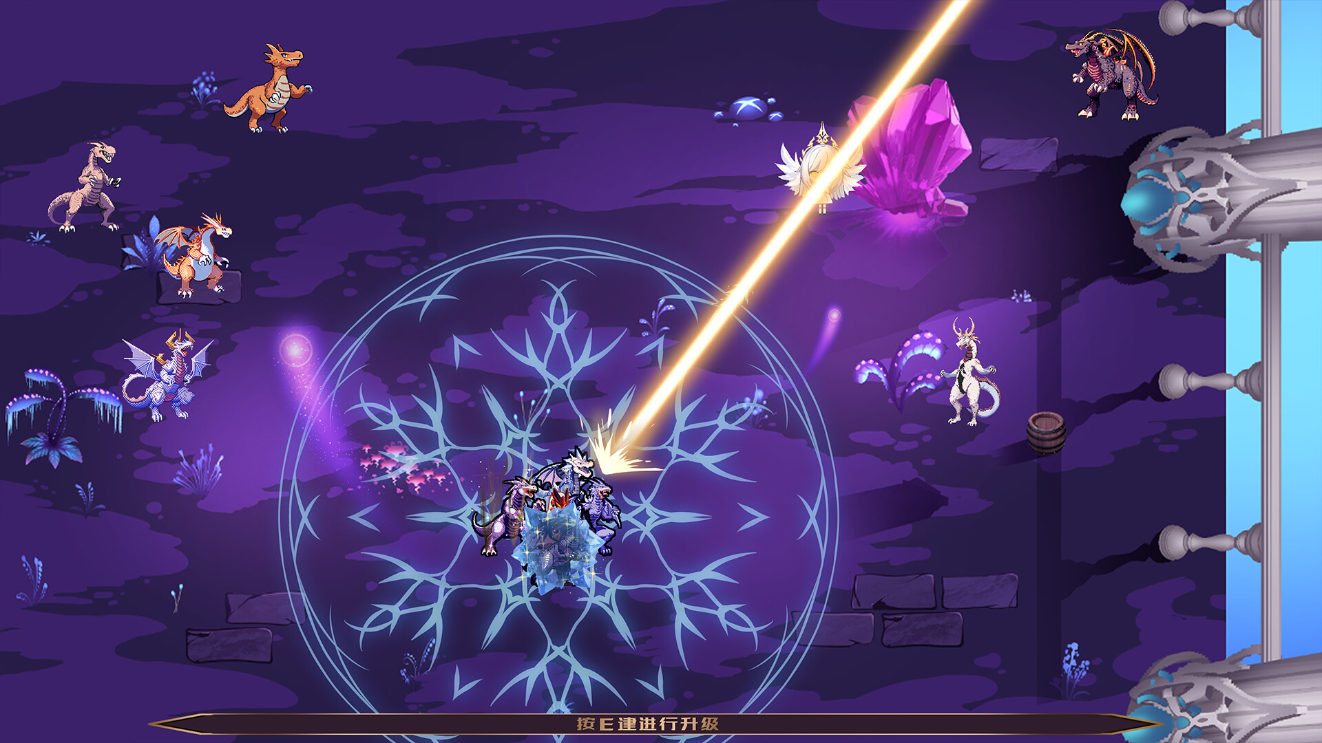 Dragon Tower - Screenshot 3