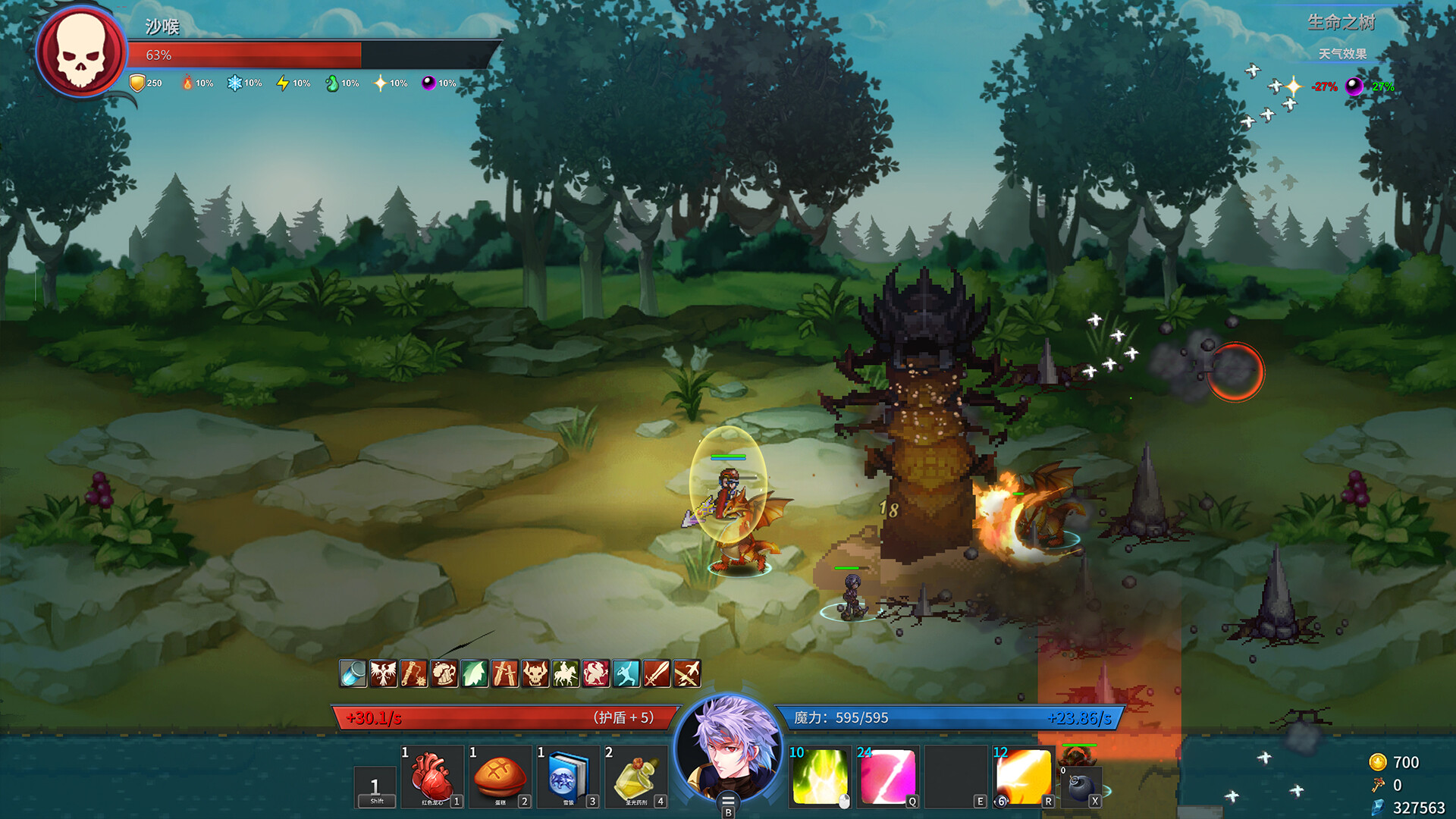 Gods Wars: Infinity Epic - Screenshot 8