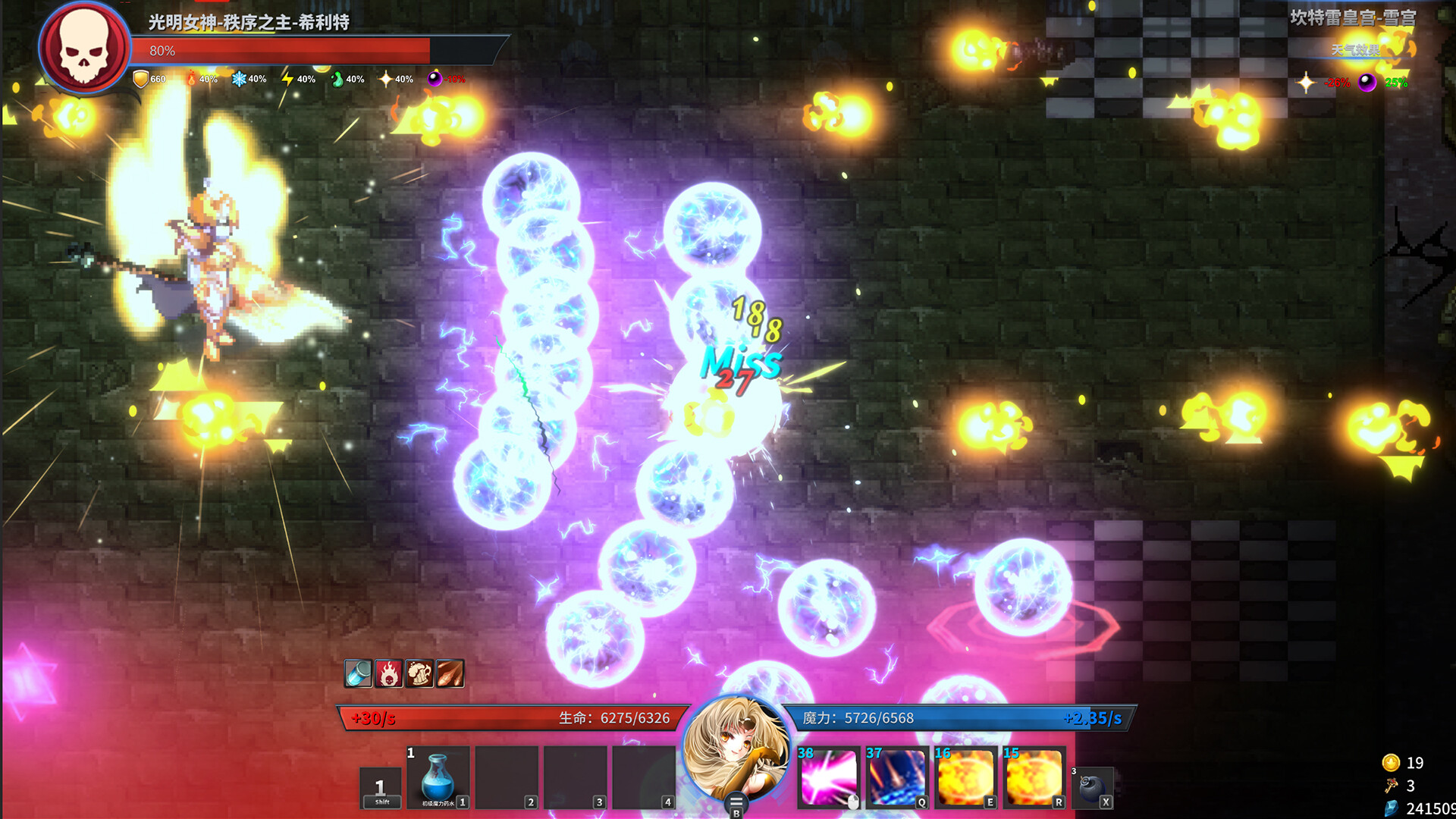 Gods Wars: Infinity Epic - Screenshot 10