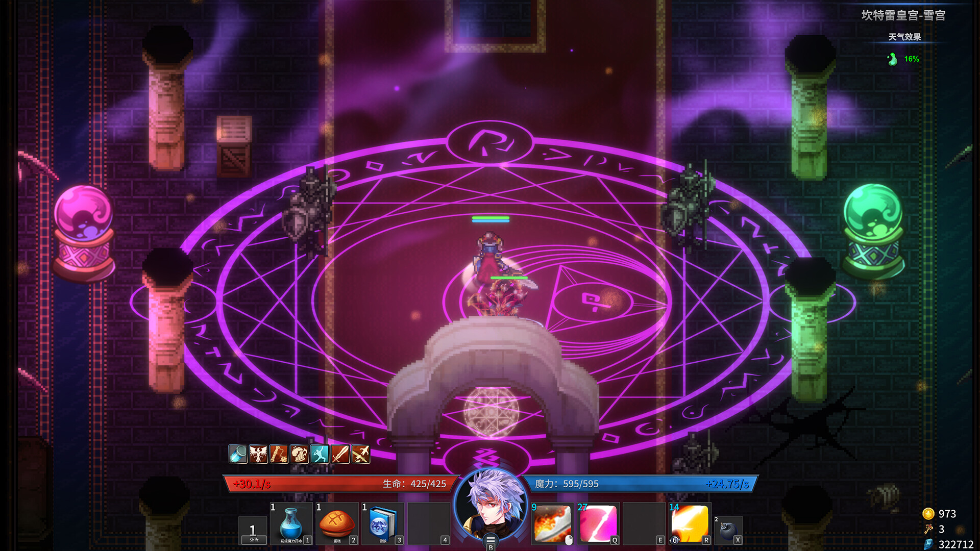 Gods Wars: Infinity Epic - Screenshot 11