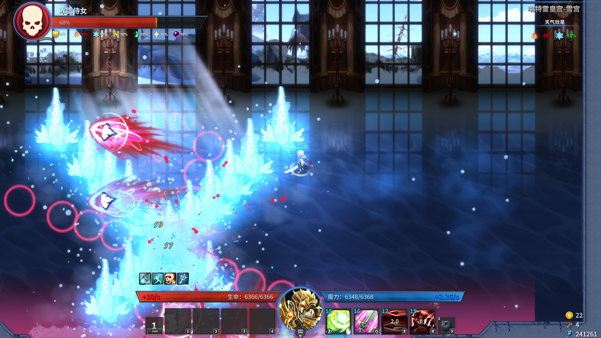 Gods Wars: Infinity Epic - Screenshot 2