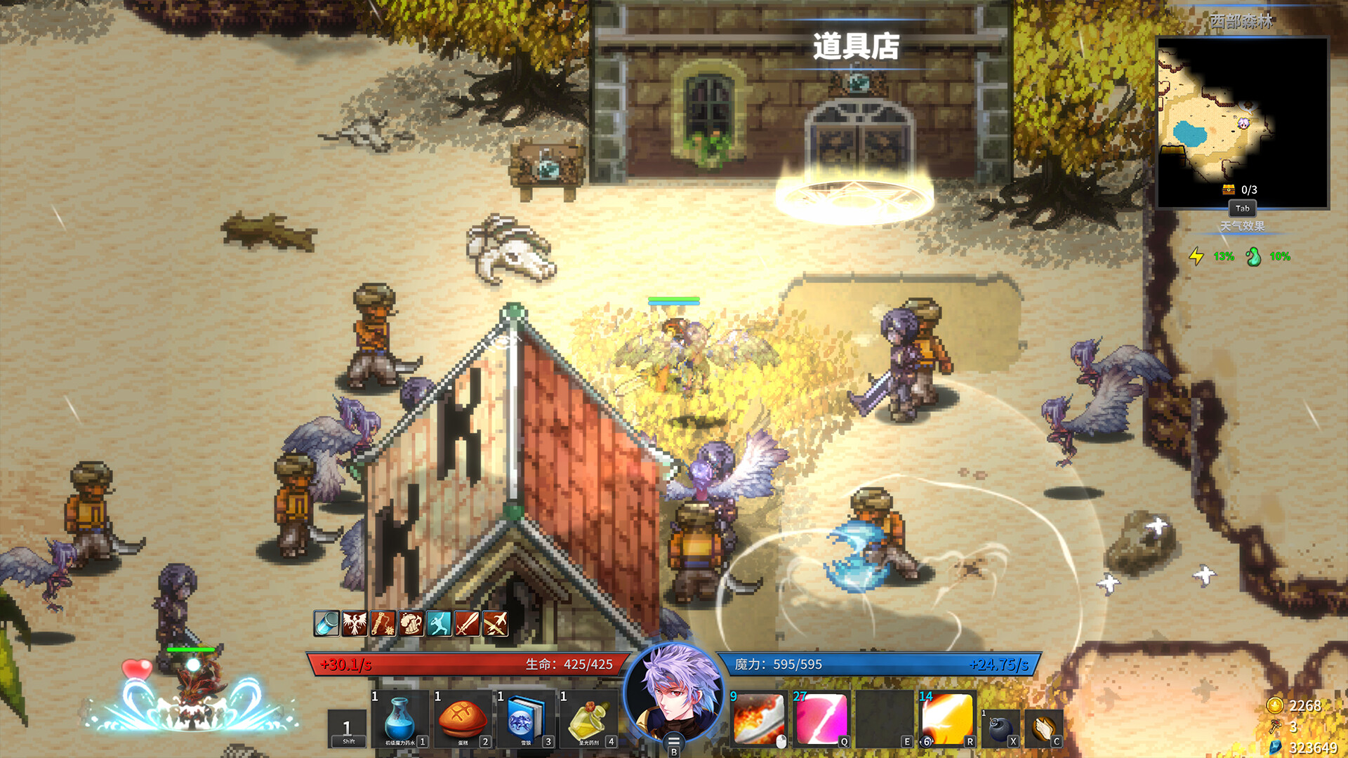 Gods Wars: Infinity Epic - Screenshot 1