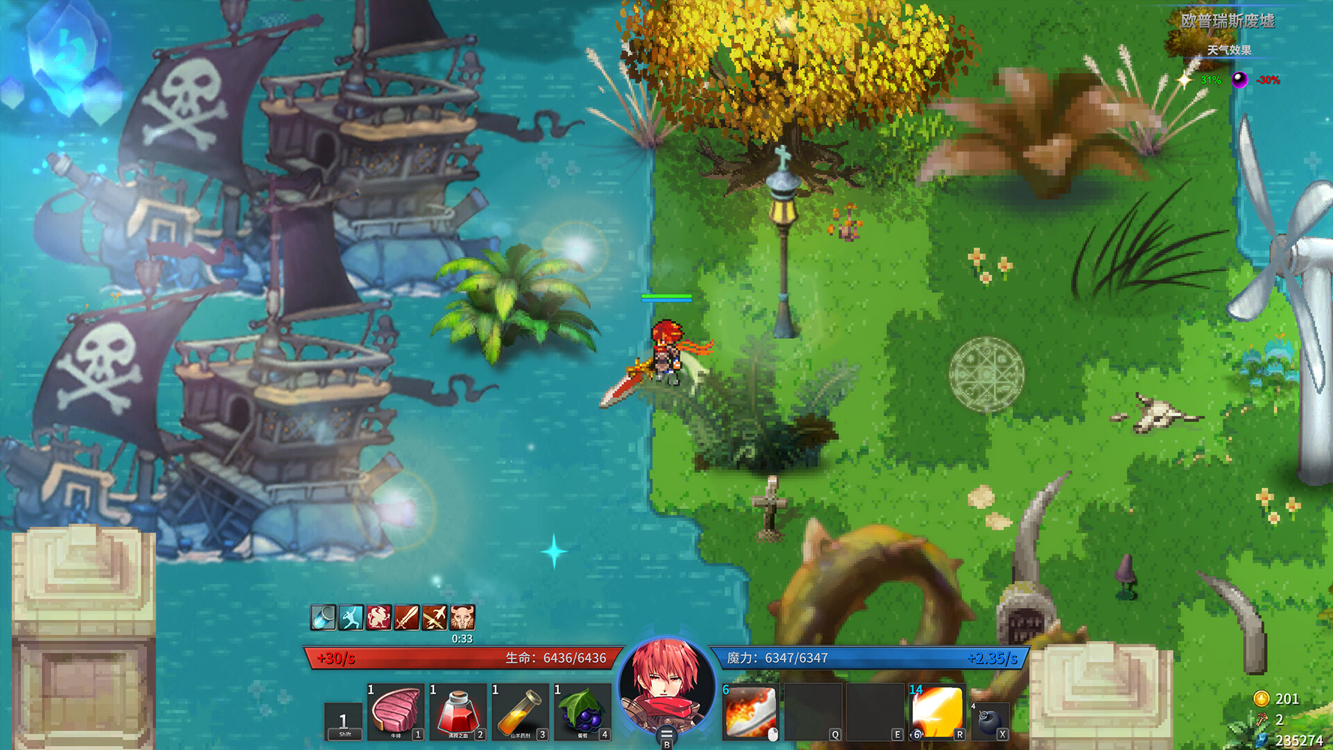 Gods Wars: Infinity Epic - Screenshot 12