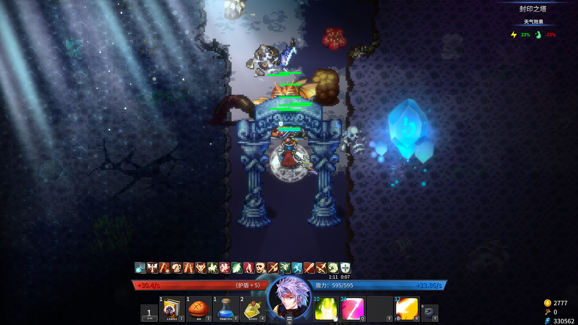 Gods Wars: Infinity Epic - Screenshot 6