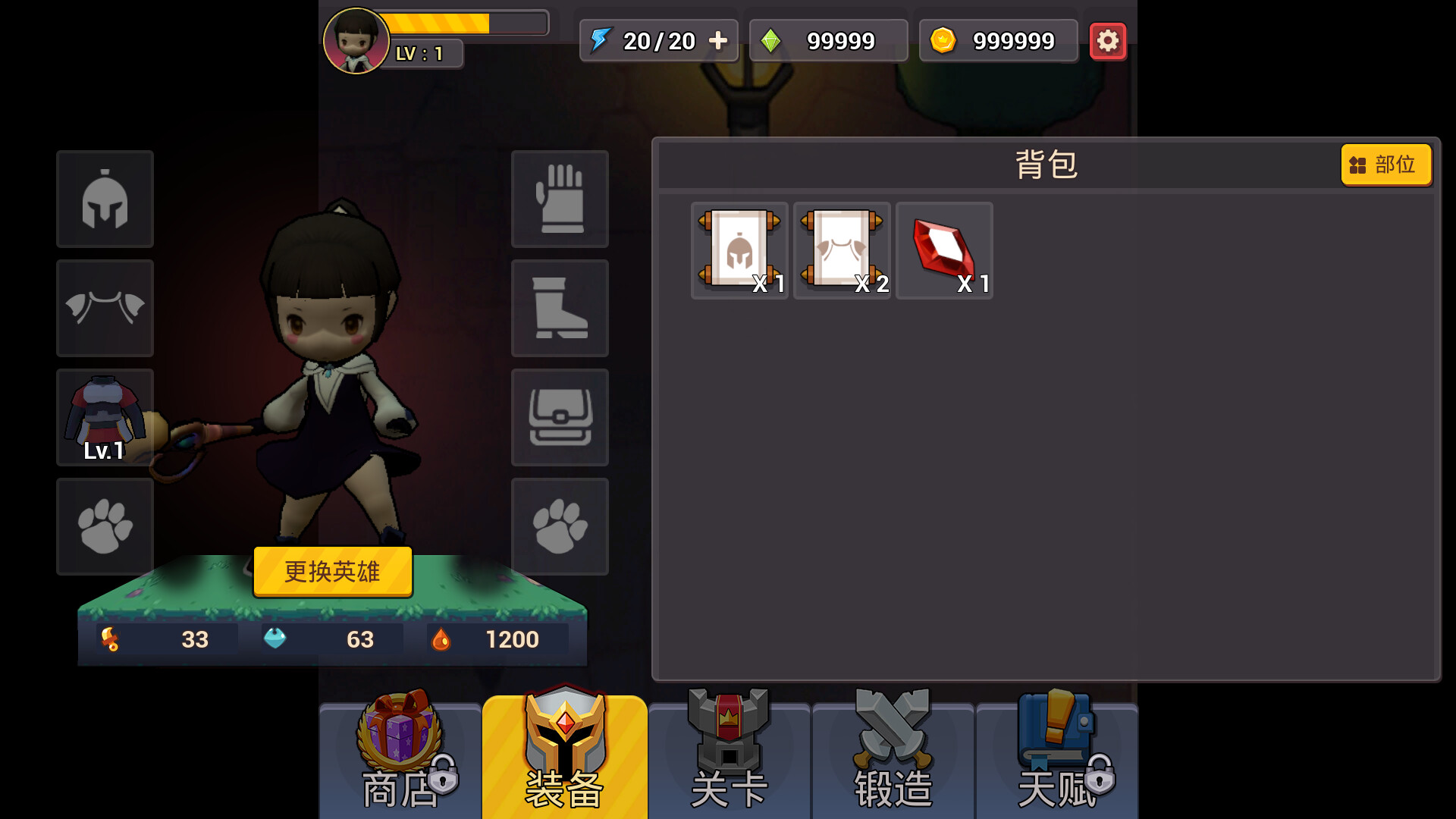 Abraca - Screenshot 4