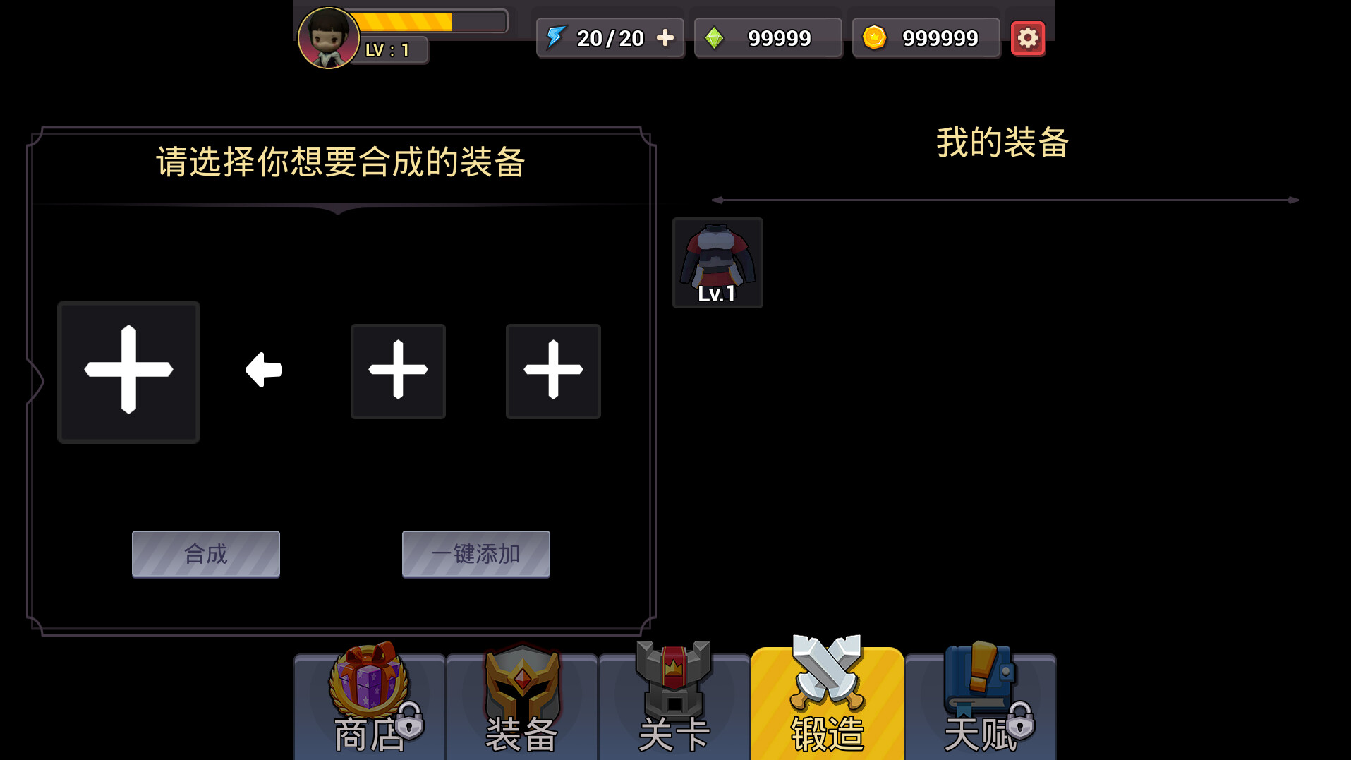 Abraca - Screenshot 6