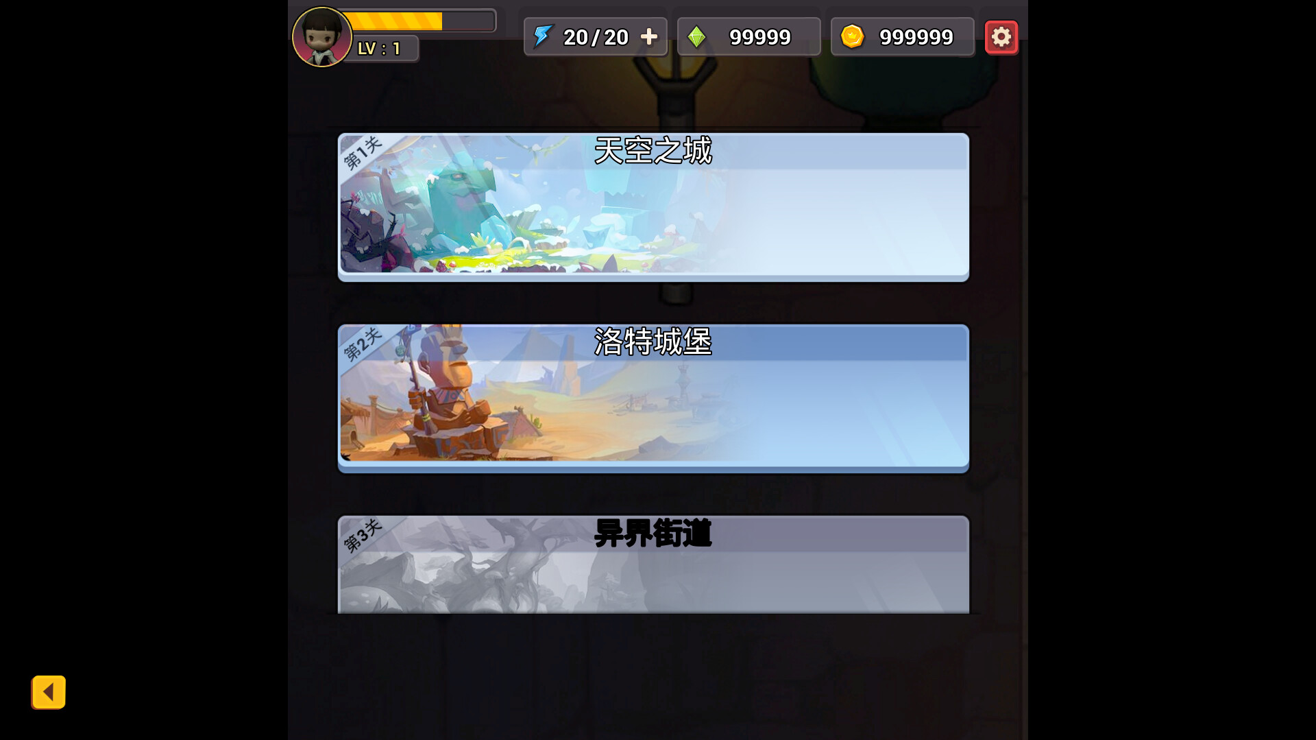 Abraca - Screenshot 2