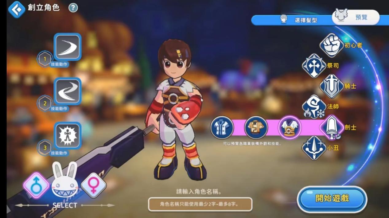 Seal M - Screenshot 4