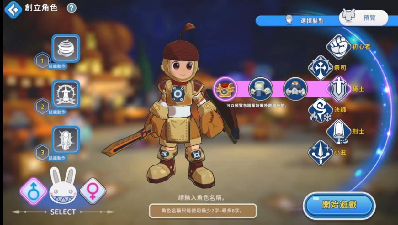 Seal M - Screenshot 13