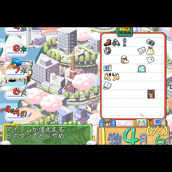 Game Background