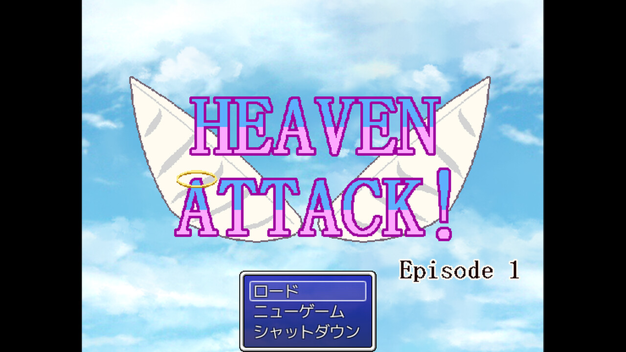 Heaven Attack! - Screenshot 4