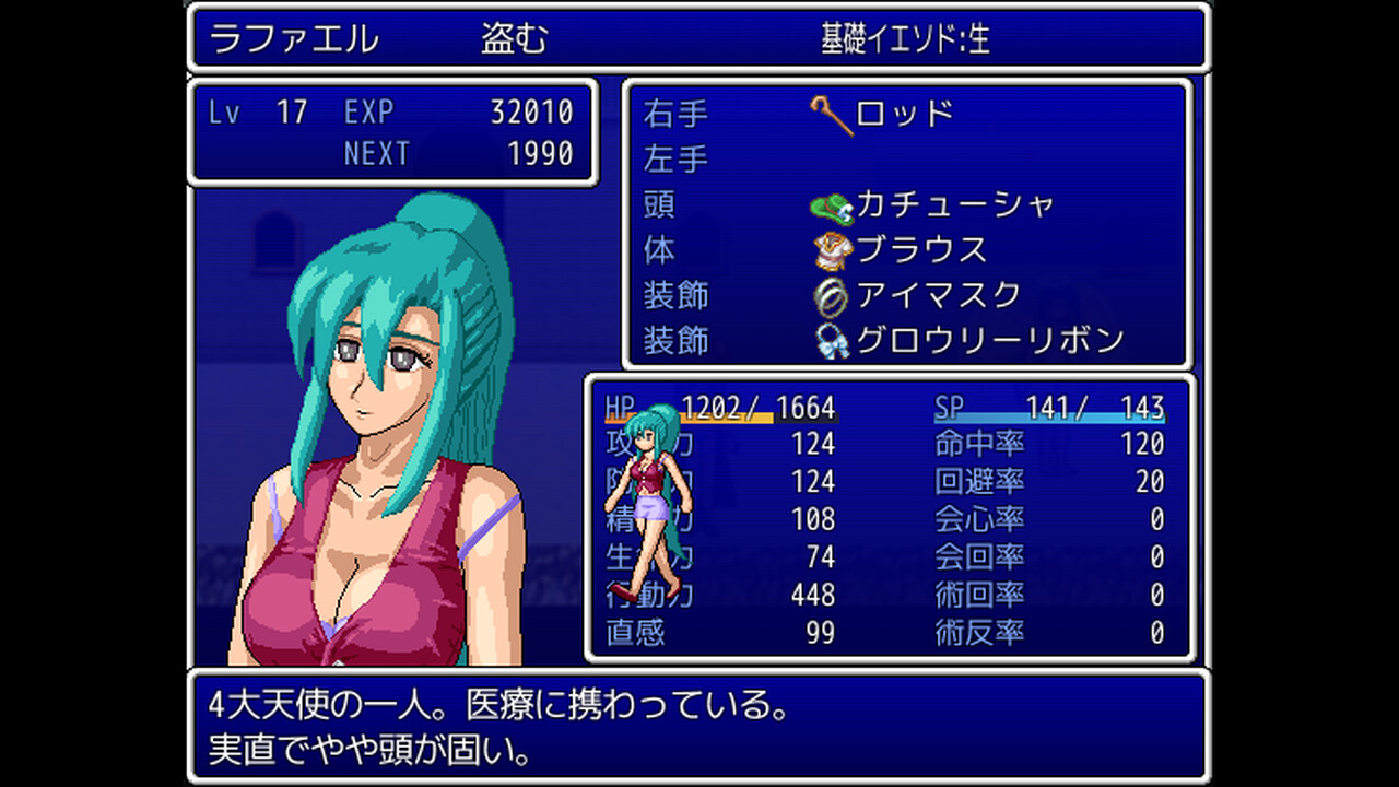 Heaven Attack! - Screenshot 3