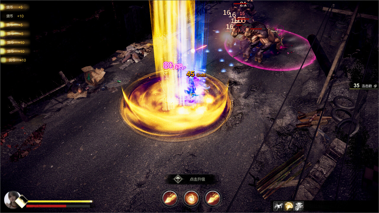 Samsara Agent - Screenshot 5