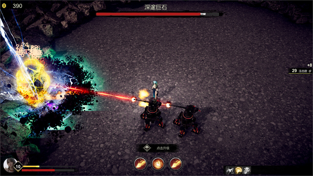 Samsara Agent - Screenshot 2