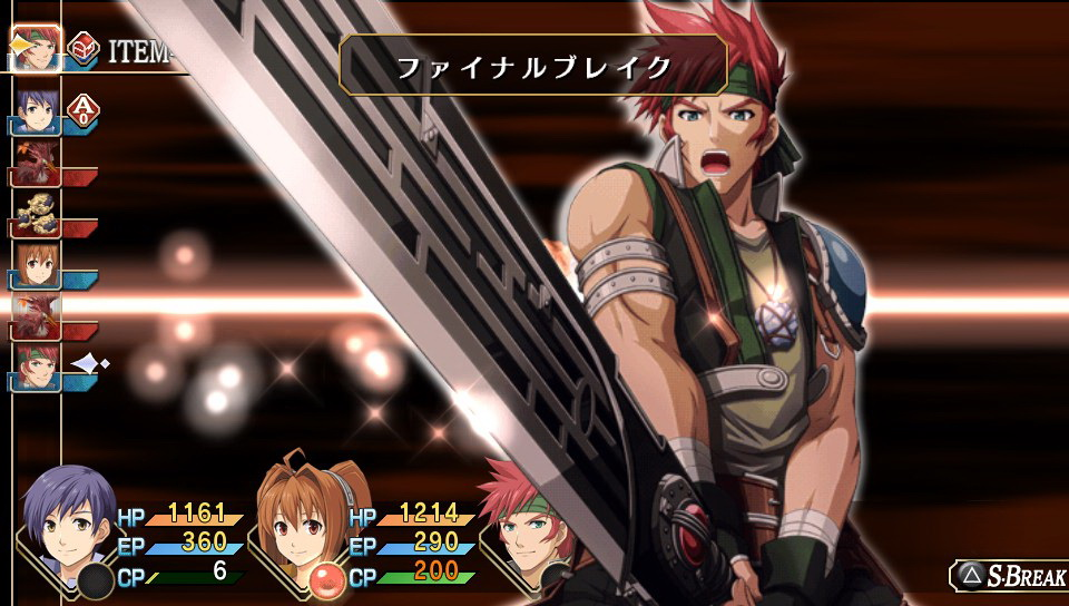 The Legend of Heroes: Sora no Kiseki FC Evolution - Chara-Ani Limited Box - Screenshot 1
