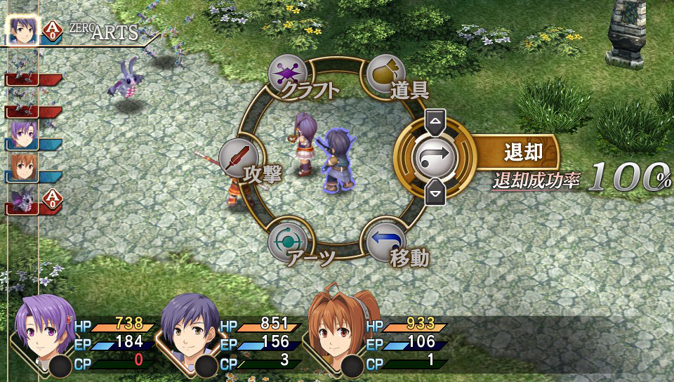 The Legend of Heroes: Sora no Kiseki FC Evolution - Limited Edition - Screenshot 2