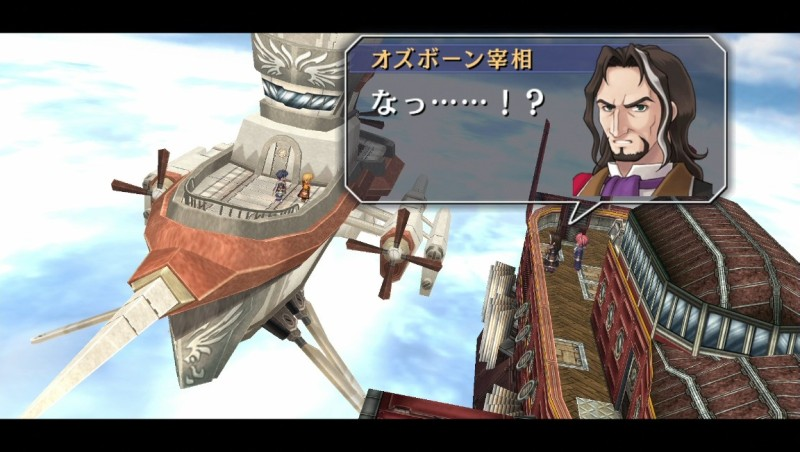 The Legend of Heroes: Sora no Kiseki the 3rd Kai - HD Edition - Screenshot 3