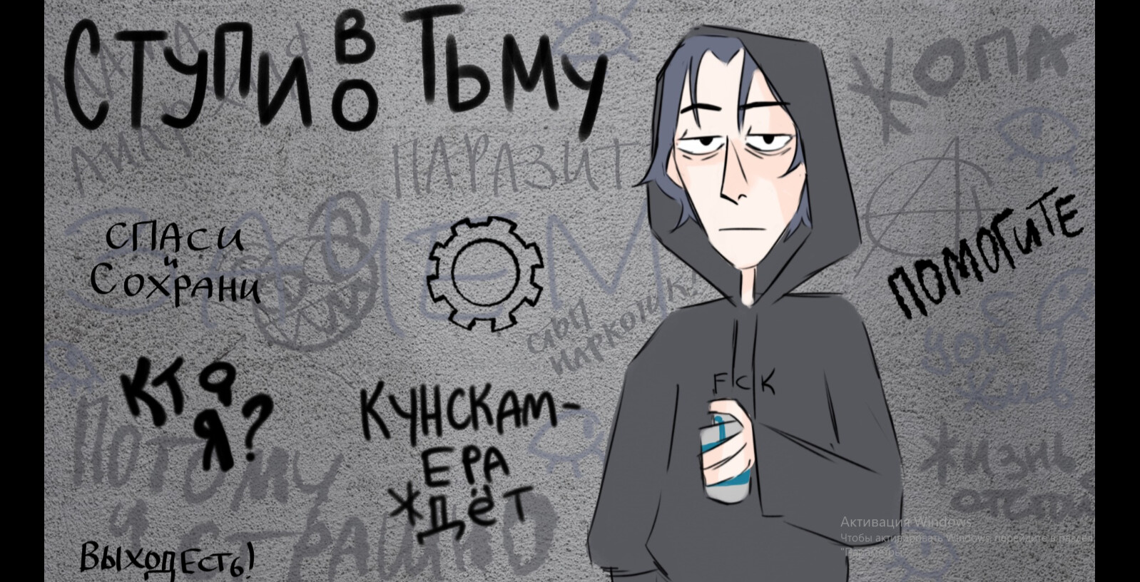 Walls - Screenshot 9