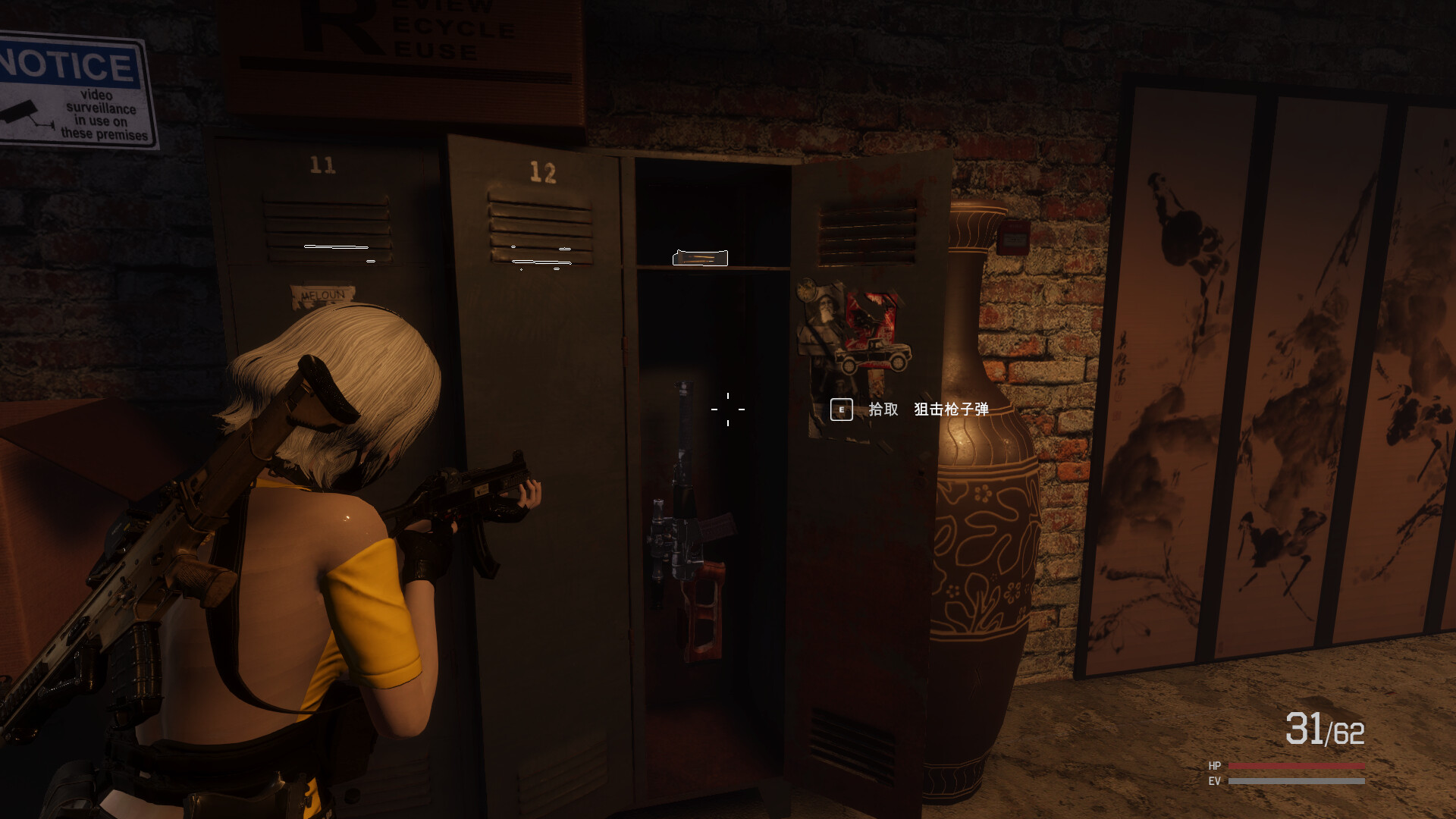 The Dead Zone - Screenshot 16