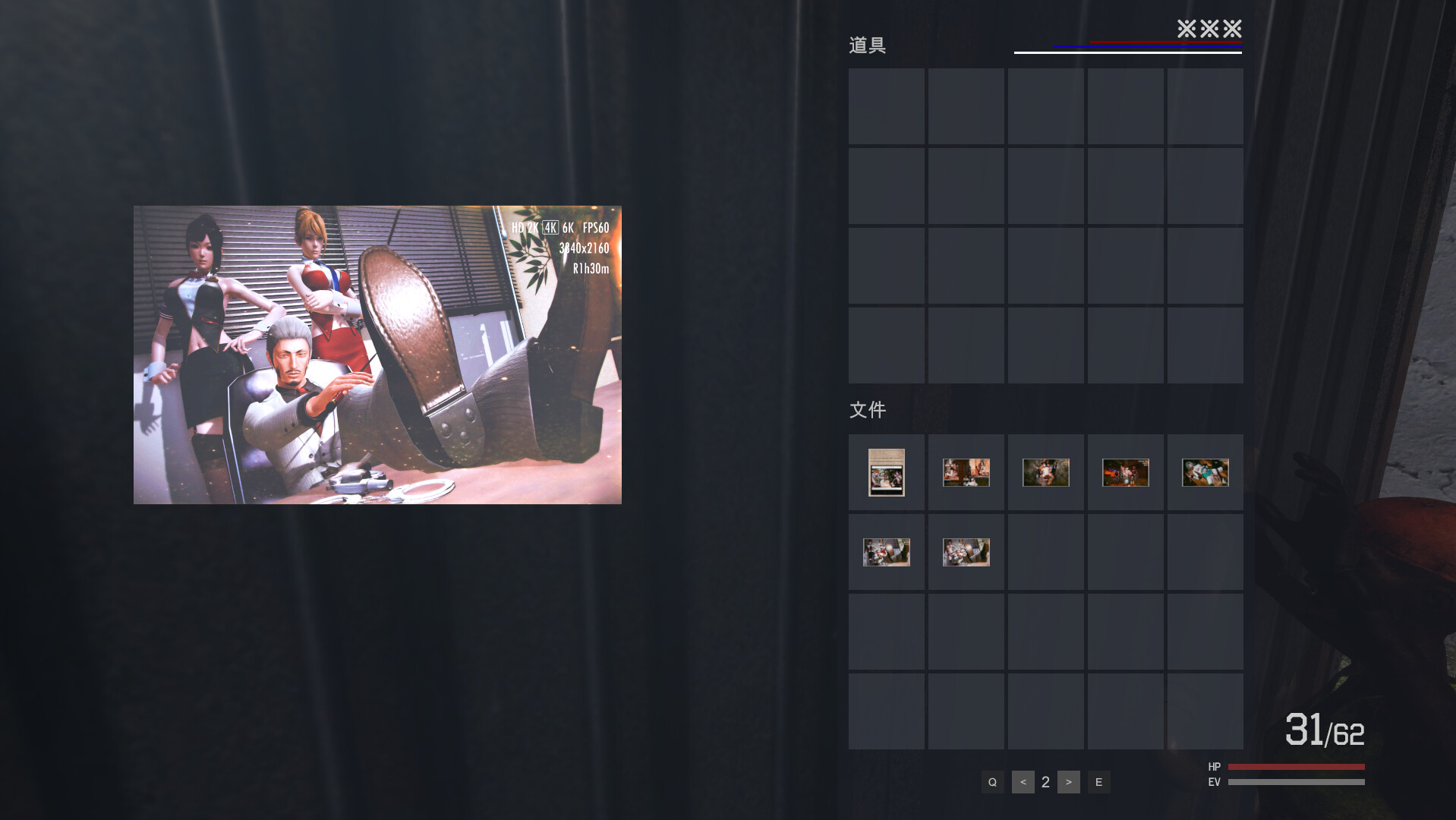 The Dead Zone - Screenshot 13