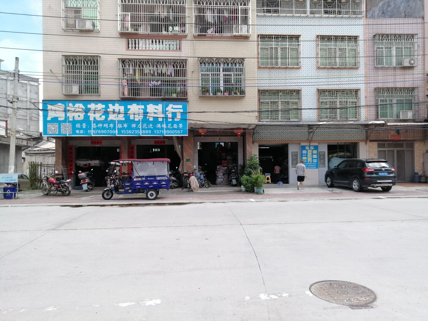 SchoolLife - Screenshot 6