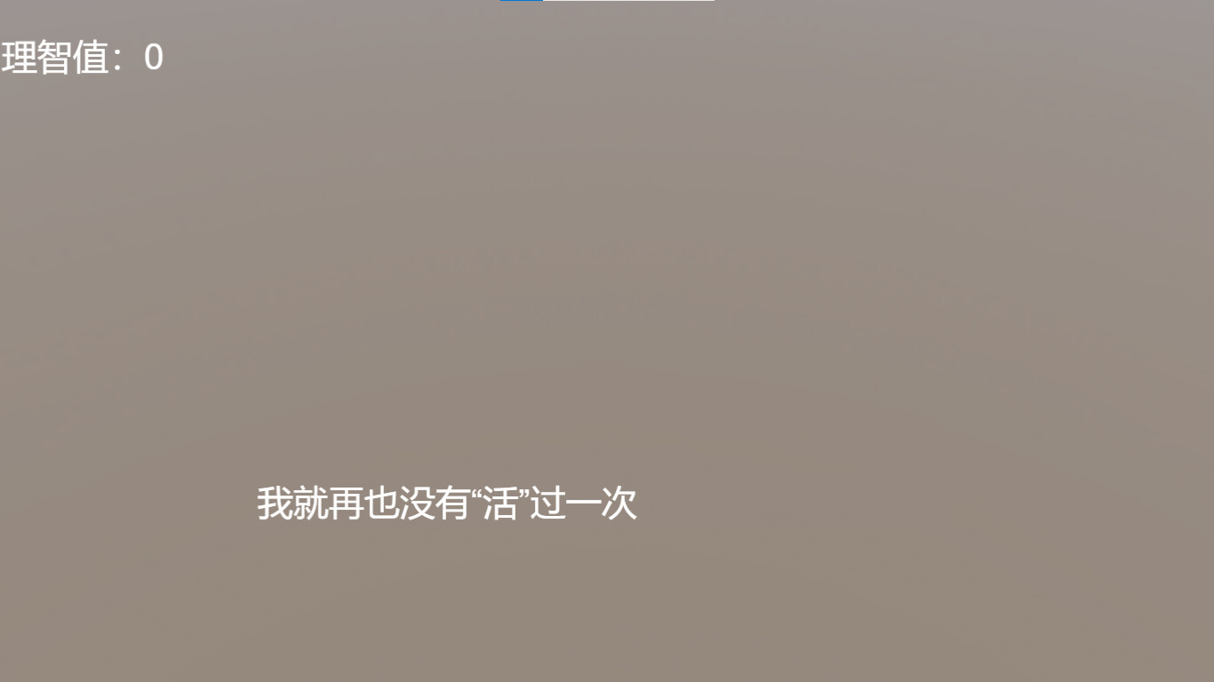 SchoolLife - Screenshot 2