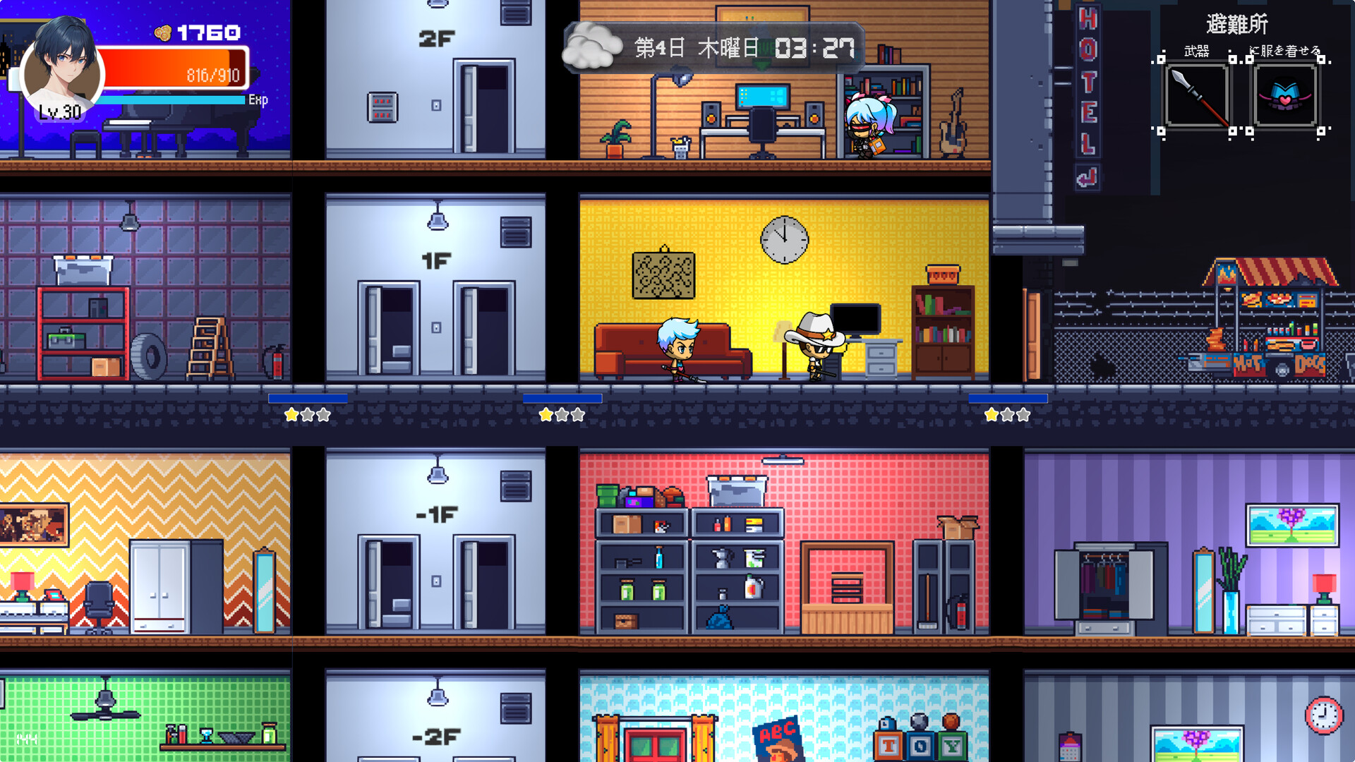 Shelter in the Doomsday - Screenshot 3